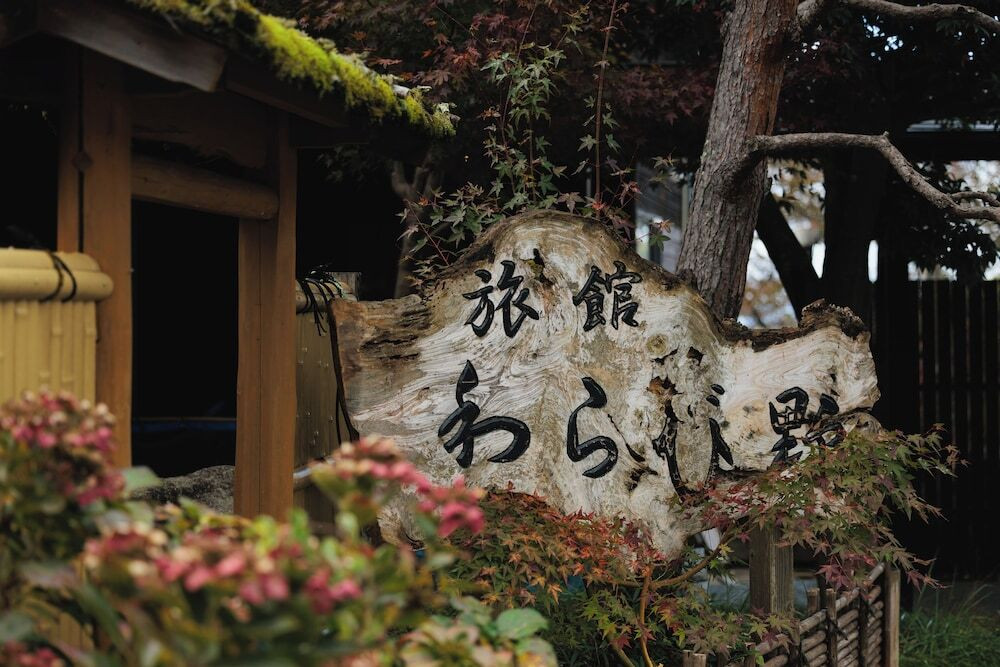 施設の正面