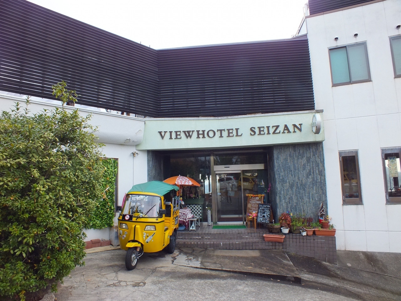 尾道ビュウホテルセイザン3349894