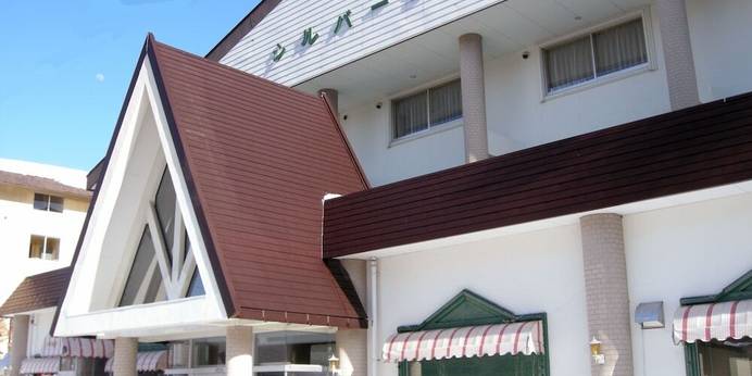 シルバー志賀(長野県 リゾートホテル) / 1