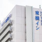 東横イン新潟駅前(新潟県 ビジネスホテル) / 4