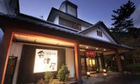 塩原温泉 源美の宿 会津屋（シオバラオンセン ゲンビノヤド アイヅヤ）