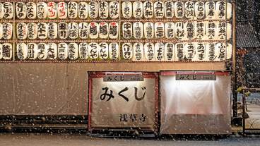 観光スポット / 3