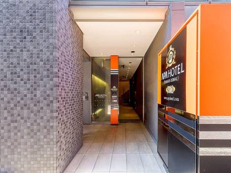 アパホテル 蒲田駅前 / 5