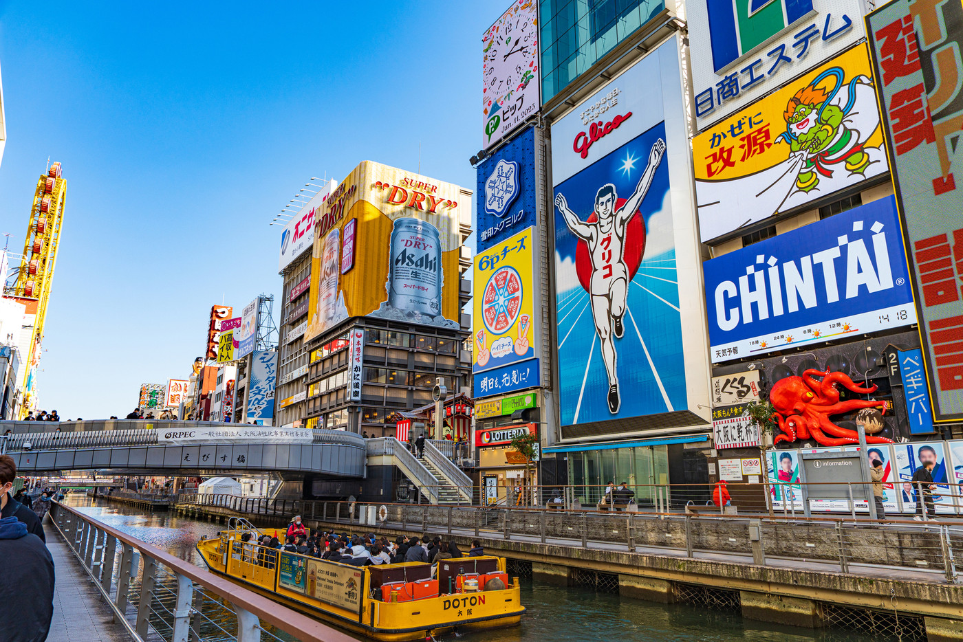 【大阪】道頓堀グリコサイン　遊覧船