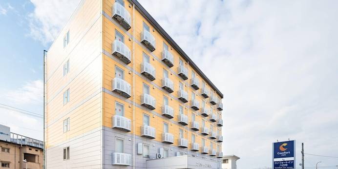 コンフォートイン八日市（滋賀県 ビジネスホテル） / 1