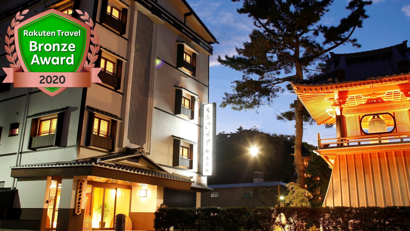 神戸ビーフと三田牛を食べ比べ♪コスパ抜群な宿3521392