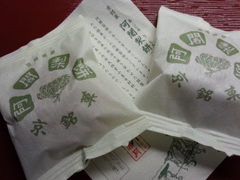 「阿闍梨餅本舗 満月 阪急うめだ本店」料理 904475 