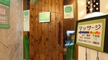 施設の入り口 / 12