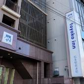 東横イン松本駅前本町（長野県 ビジネスホテル） / 4