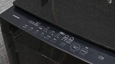 ランドリー / 25