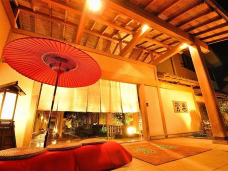 那須黒磯温泉 かんすい苑 覚楽 / 1