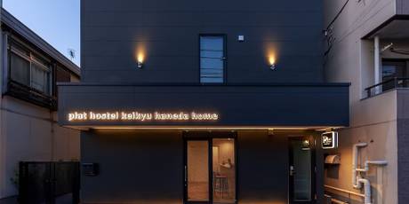 plat hostel keikyu haneda home