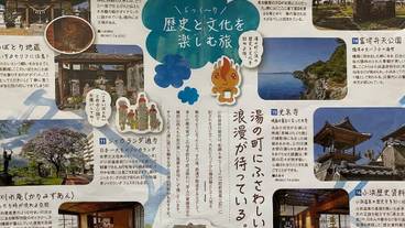 施設内の設備 / 21