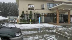 黒部川明日温泉元湯 バーデン明日（あけび）