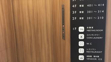 内装の詳細 / 19