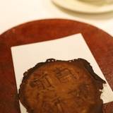 ソノール（ソノール）