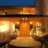 箱根強羅温泉 楽々花（ららか）（神奈川県 旅館） / 5