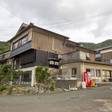 海のオーベルジュ志積