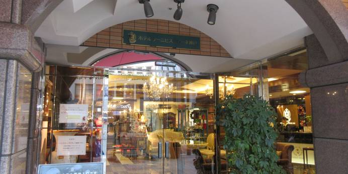 ホテル ケーニヒスクローネ神戸（兵庫県 ビジネスホテル） / 1