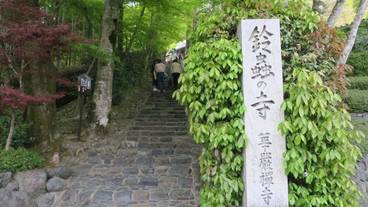 観光スポット / 5