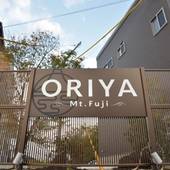 ORIYA Mt.Fuji 縁ENISHI（山梨県 ゲストハウス・ホステル・ドミトリー） / 5