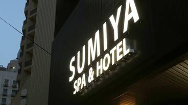 施設の入り口 / 12