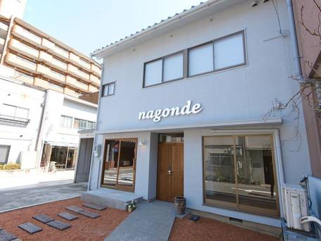 ゲストハウス 和んで / 4