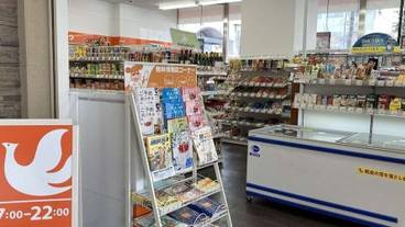 施設内の設備 / 4