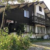 ペンション 麓(長野県 ペンション) / 5