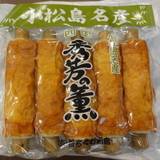 谷ちくわ商店（タニチクワショウテン）