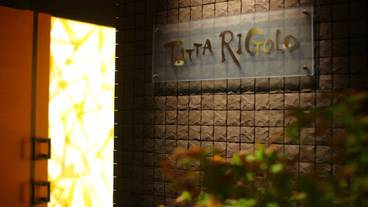 レストラン 外観 / 8