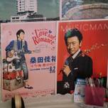 「サザン」の聖地巡礼！故郷・茅ヶ崎＆歌詞に出てくるスポット♪