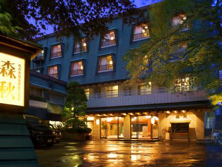 伊香保温泉 雨情の湯 森秋旅館 / 5