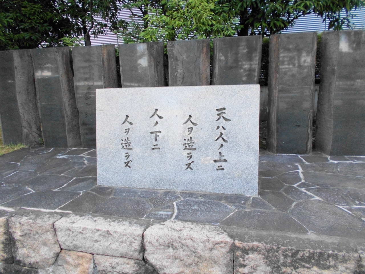 実は大阪生まれの福澤諭吉3711686