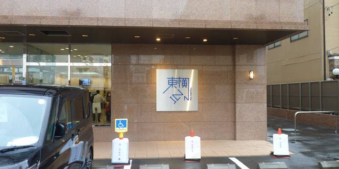 東横イン静岡駅南口（静岡県 ビジネスホテル） / 1