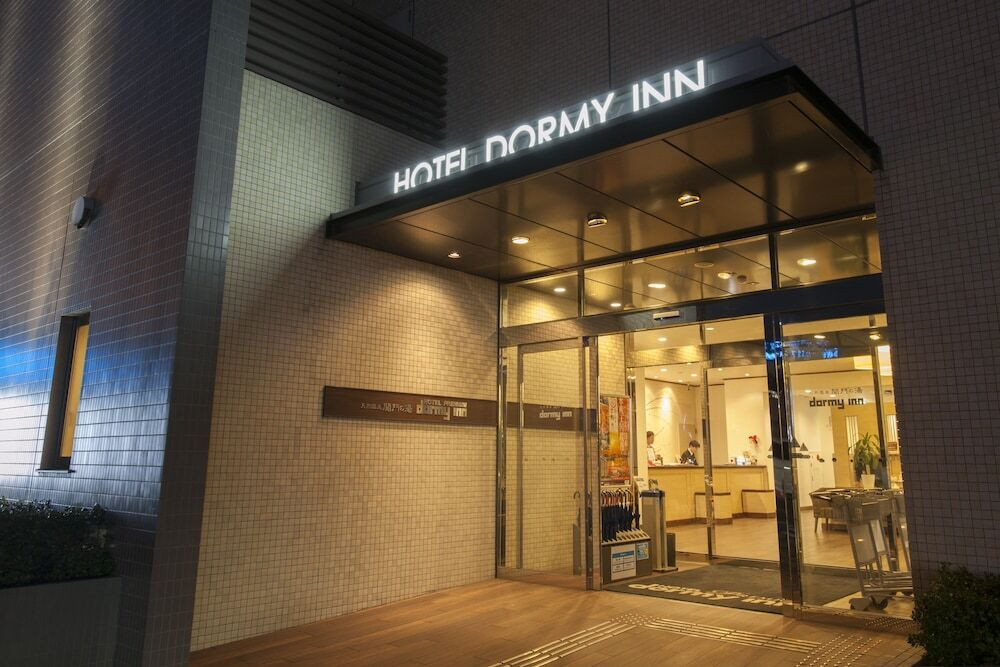 天然温泉 関門の湯 ドーミーインPREMIUM下関3507420