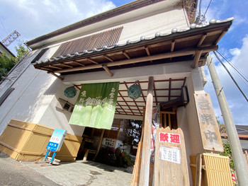 「鯛納屋」 外観 195656159 