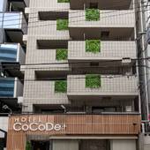 HOTEL CoCoDe+（ホテルココデプラス）（大阪府 ビジネスホテル） / 4