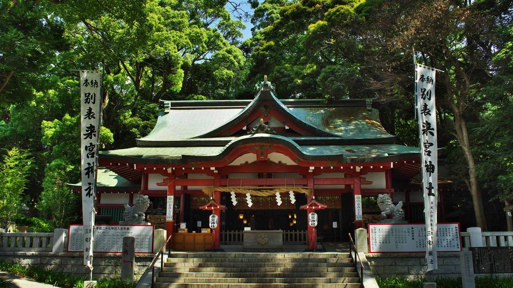 熱海の人気スポットで
好奇心を満たそう！ / 6