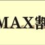 6月限定♪【お得なMAX割引】駐車料金無料!大浴場完備!全館Wifi接続可能!素泊プラン | 和風旅館扇松園