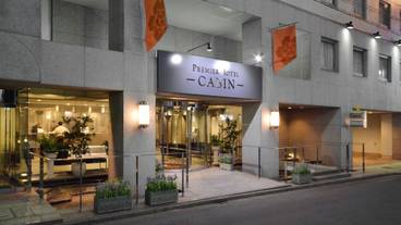 施設の正面 (日没後) / 3