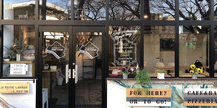 Tokyo Guest House Ouji Music Lounge（東京都 ゲストハウス・ホステル・ドミトリー） / 1