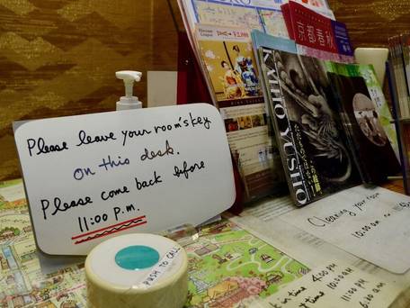 京乃宿 加ぎ平 / 3