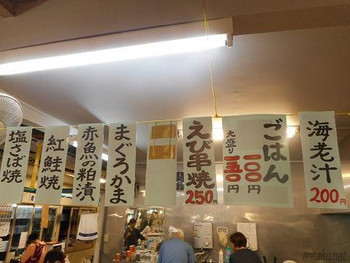 「魚菜小売市場」 メニュー 71629042 ご飯と味噌汁も購入できる