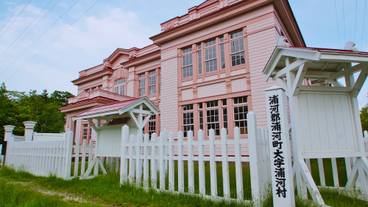 北海道開拓の村 旧浦河支庁庁舎 / 4