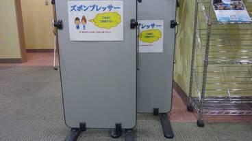 施設内の設備 / 6