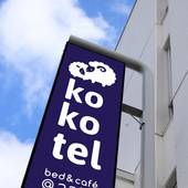 ココテル函館(北海道 ビジネスホテル) / 4