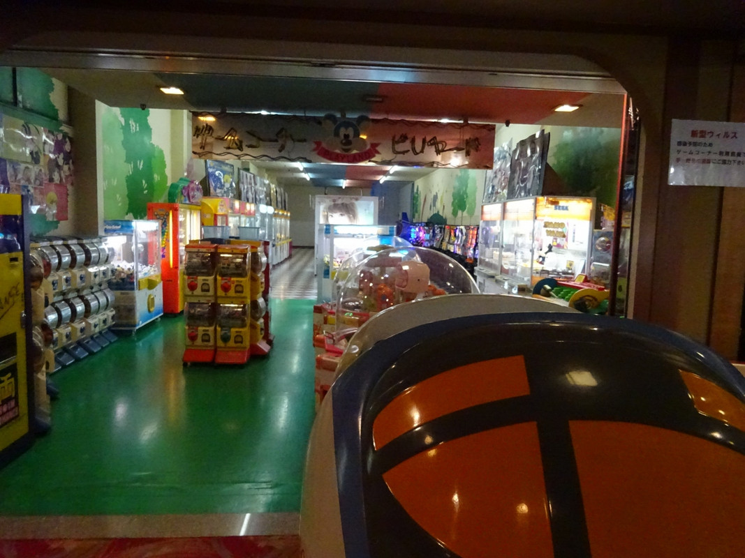 ゲ－ムコーナ－