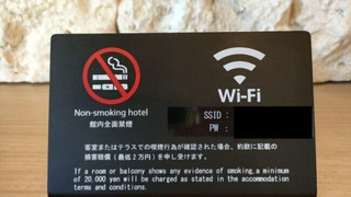 オーシャンフロントツイン 禁煙