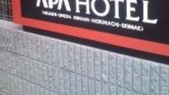 アパホテル 大阪天満